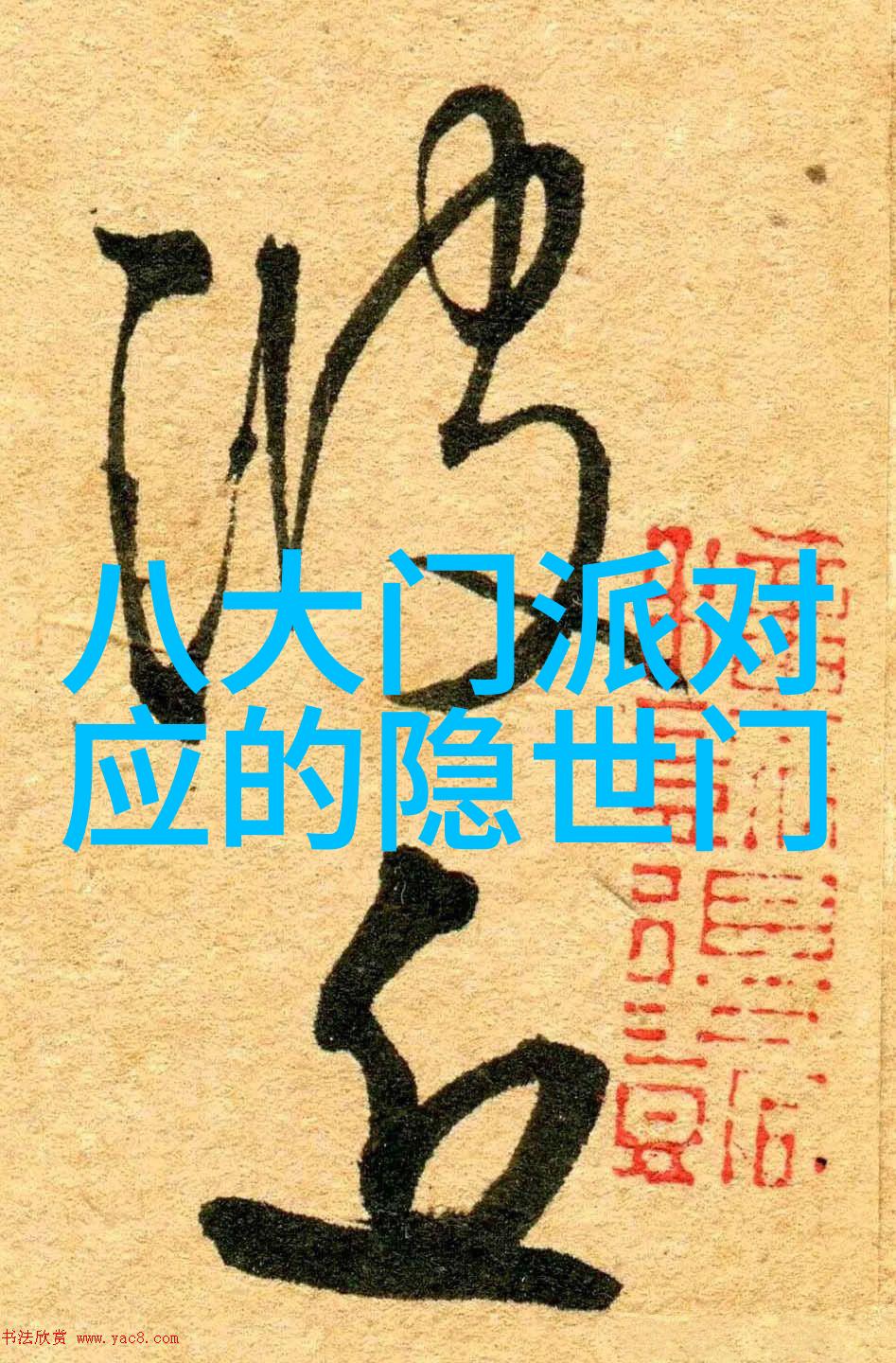 男生淦男生的部位揭秘性别之谜