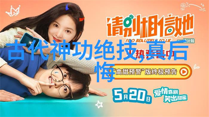 八三年武术事件-江湖风云八三年武术界震荡的秘密之战