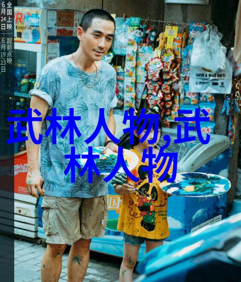 中国体系最庞大的武术门派武林志全门派内功组合攻略大全