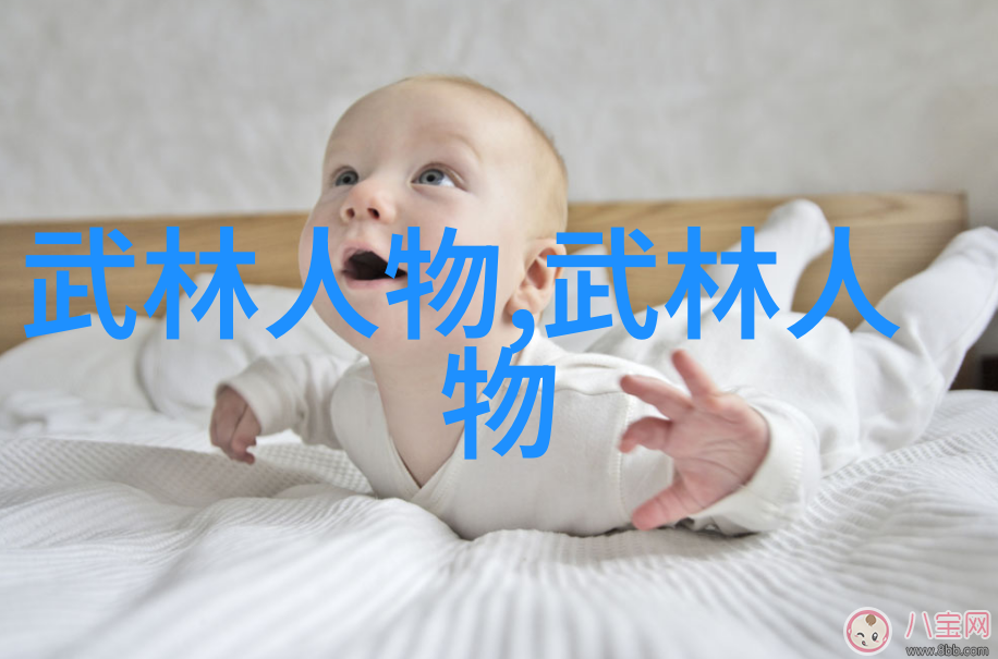 武林盟主云游四海的影子