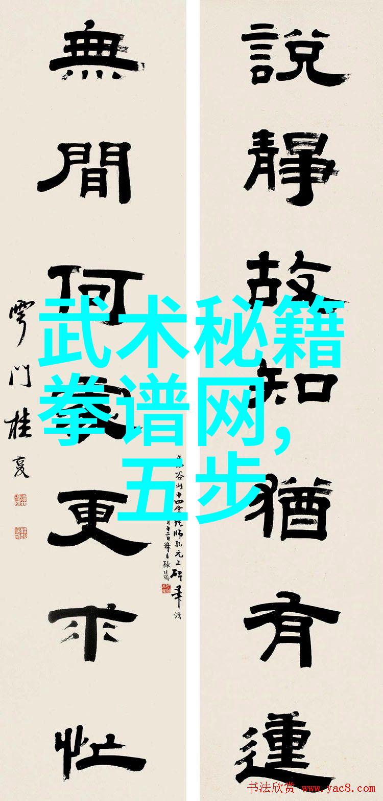 中国武术十大门派-探秘中华武林的巅峰之作从少林到黄教各门派独特风范