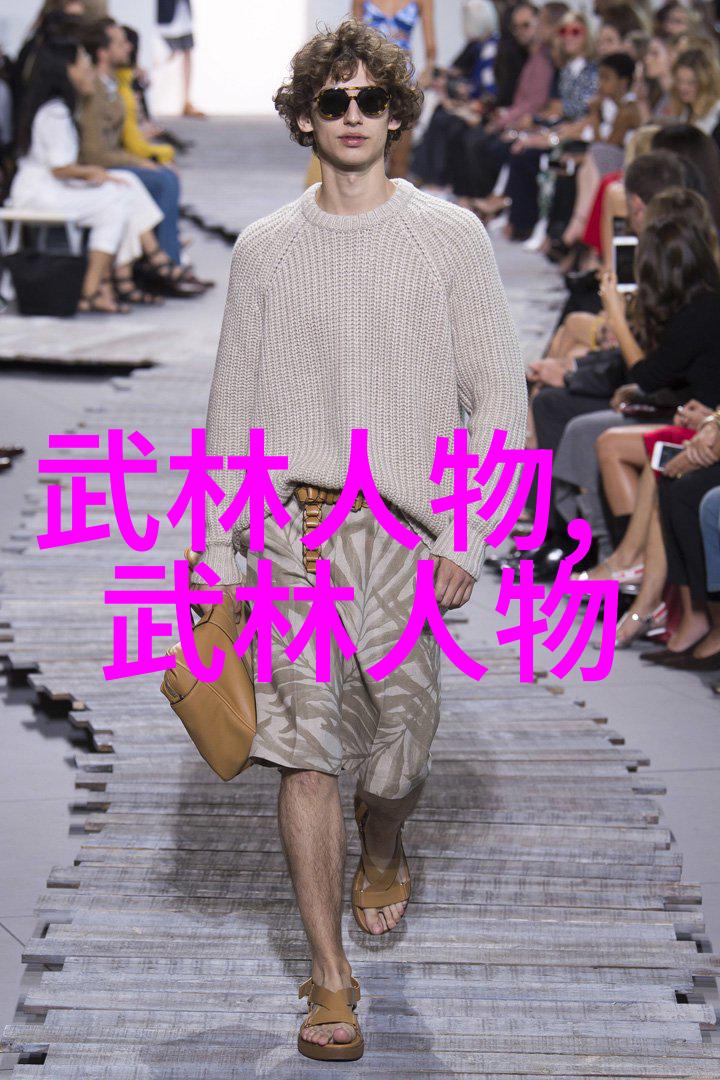 江苏武林门派与新疆72式迷踪艺对峙拳风相激