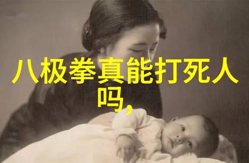 古籍中的秘密解锁武术知识的深层之谜