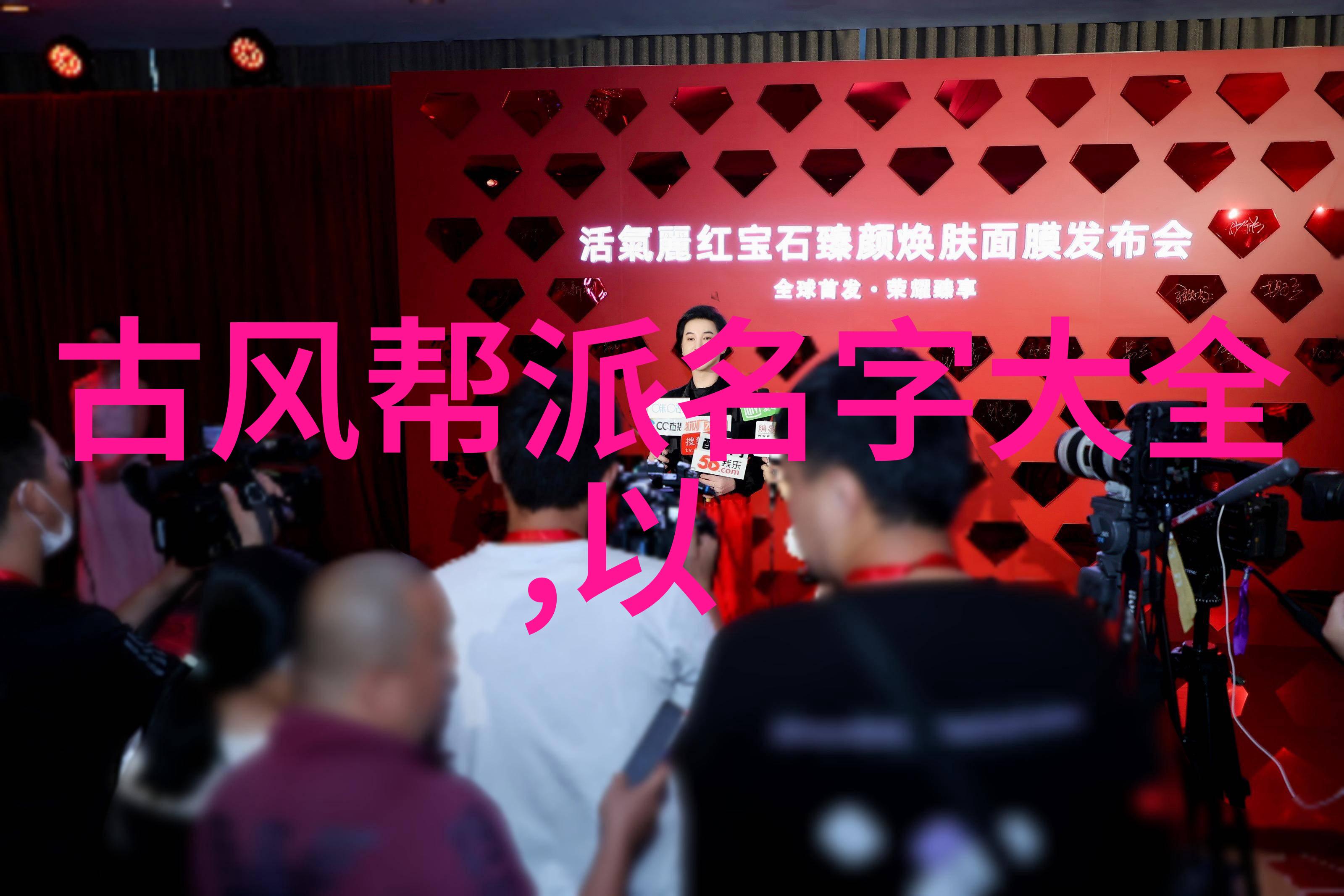 游戏帮会-悦耳守望好听的游戏帮会名称探秘