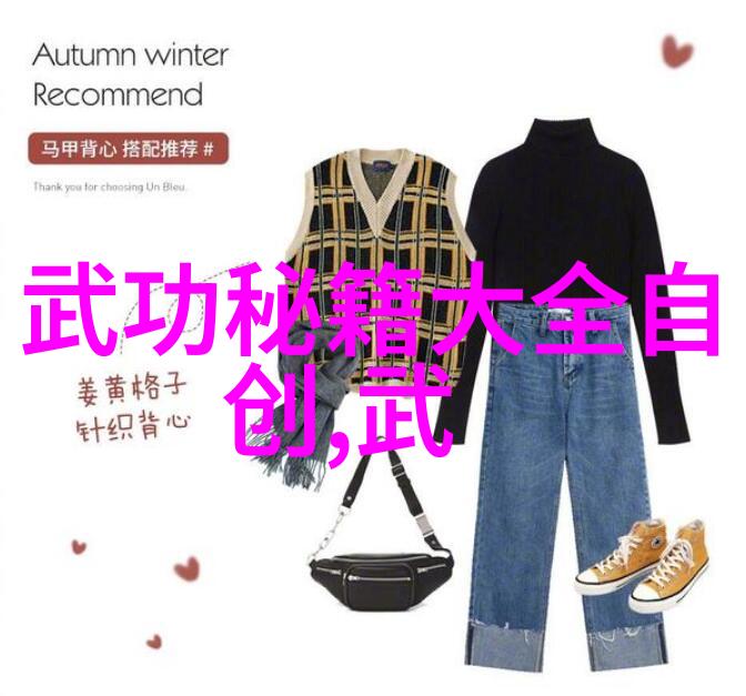 少儿散打武术基础训练少儿武术训练的安全与趣味融合