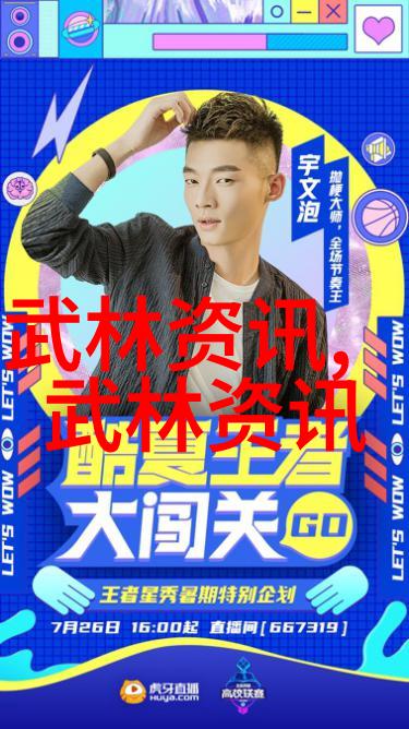 泰森拳击赛在拳坛杂志2021年9月P4P排名中占据重要位置