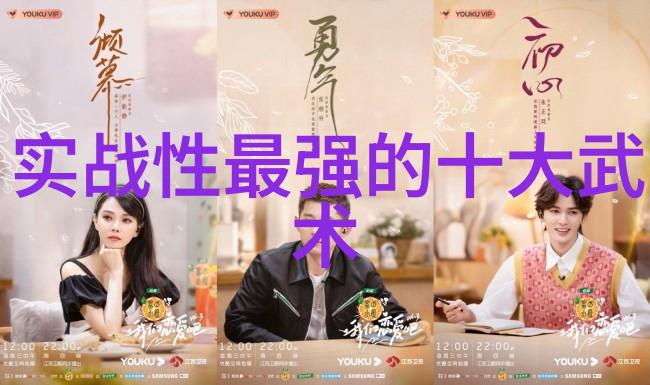 奇幻文学-一怪二圣三尸四奇五绝超自然的交响曲
