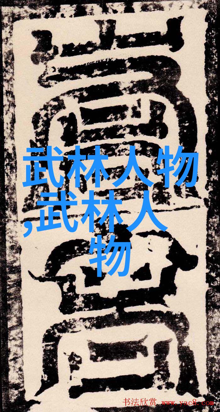 武林绝学揭秘形意拳各派强势之选
