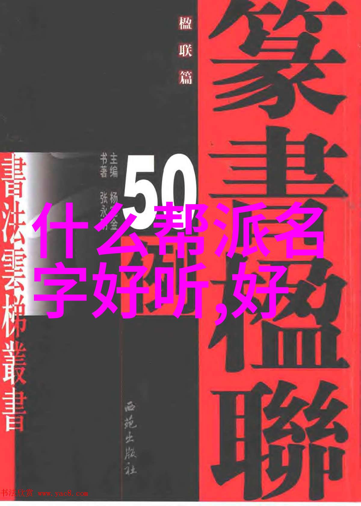 画卷长天地盟友如星辰一篇关于古风诗意联合体的探究