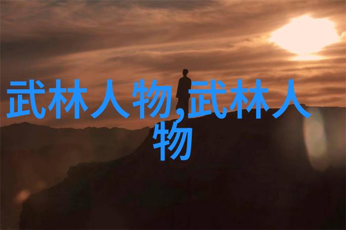 杨式四十式与四十二四十八之比较拳法十六招式图解