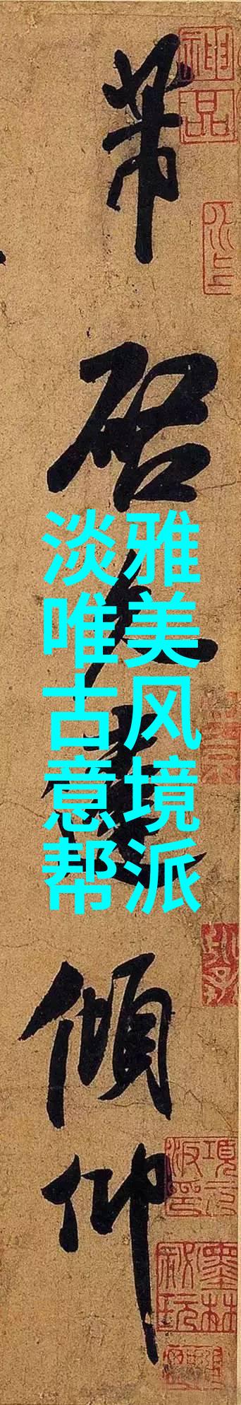 太极球与丹田自弹武功秘籍大全的幽默拳法篇