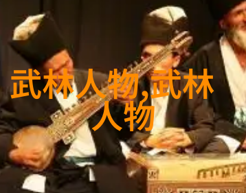 禁用武术网站上的太极拳猫形步实践
