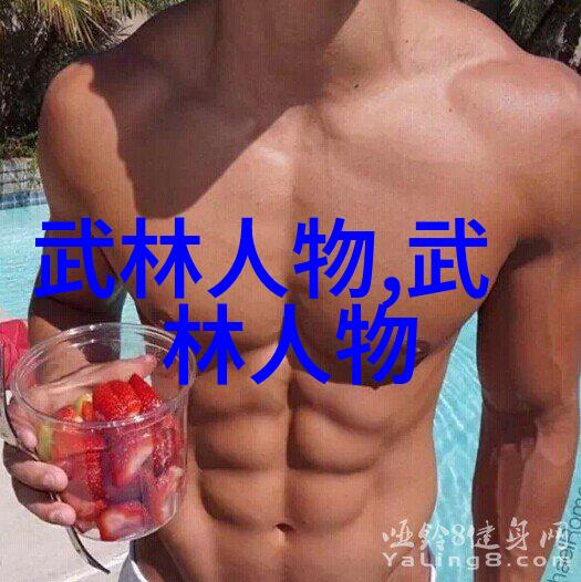 中国武功怎么练学员们快来看看