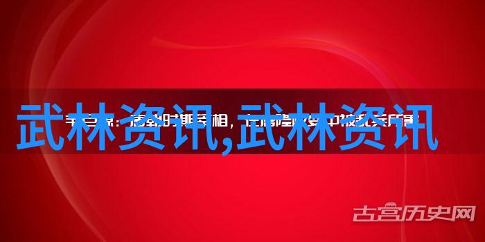 天下武穷揭秘古代武功秘籍中的奇门遁甲与内力修炼