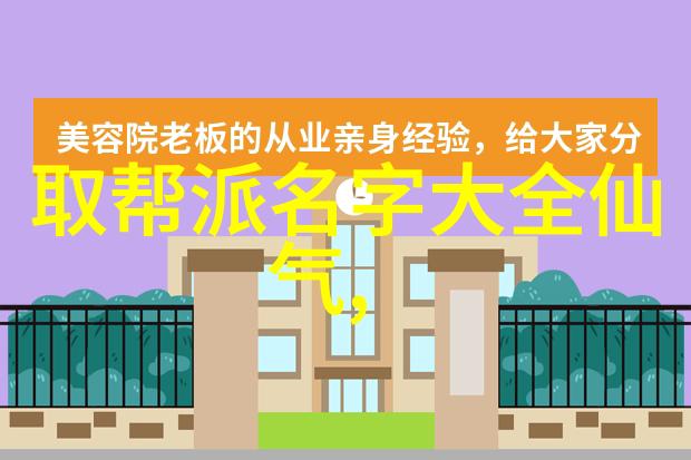 太极流转24式拳法的精髓探究