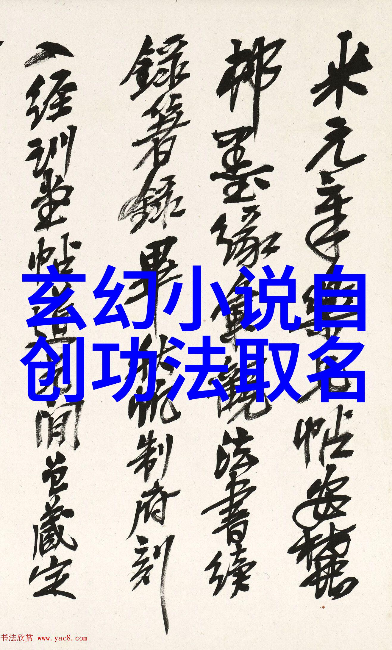 健身器械与私人教练Wecoach的双重引擎