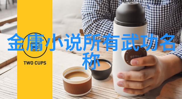南国武学龙虎山派的秘密传承