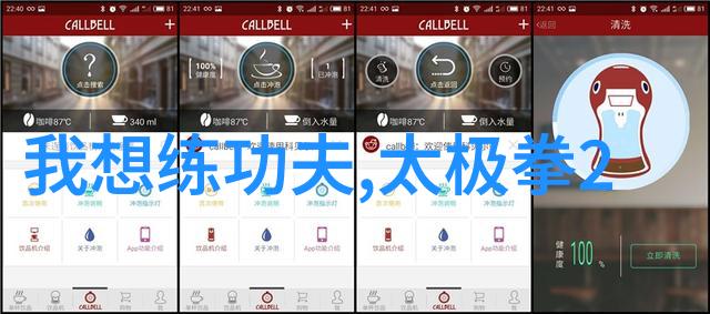 祁式五行通背拳仿佛仙盟中的古风美景以独特的姿态静默传承