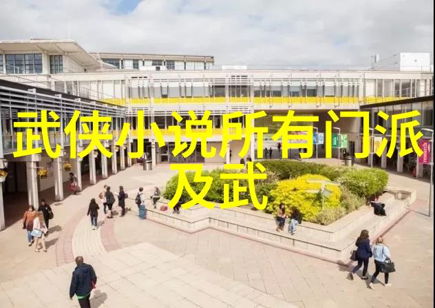 小说的魅力沉浸式阅读的乐趣与深度探索