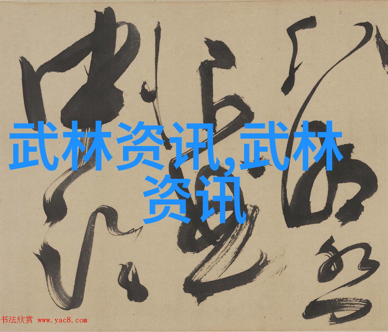 各种现代门派之间存在怎样的差异和共同点