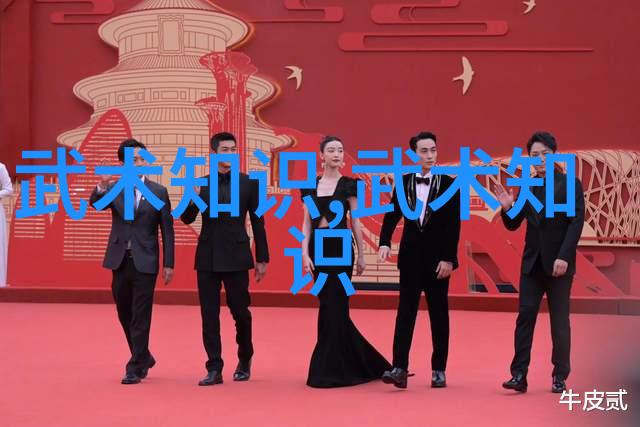 武侠神功探秘-金庸笔下绝世神功排名揭秘江湖中最强大的内功心法