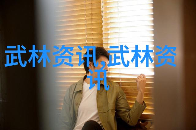 揭秘实战王者全球十大武术的攻防秘籍