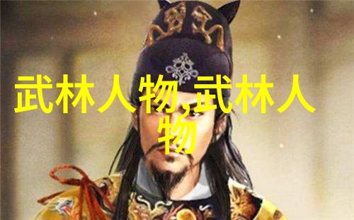 功夫大全招式拳法究竟有哪些秘密技巧