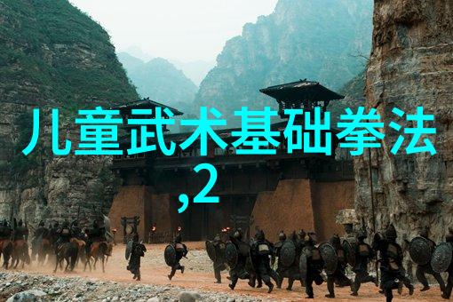 揭秘中国30大武术门派龙门武学的神秘拳种等待你解锁