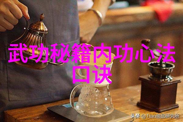 太极拳24式慢动作详解太极拳的哲学与健康之美