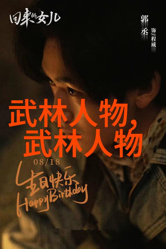 水墨山河终结篇我的画卷随风飘散