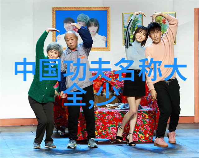 武林秘籍大全探索古今武学宝典的学术考察