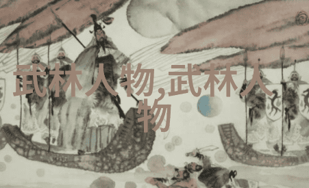 霸气仙盟名字星辰之约