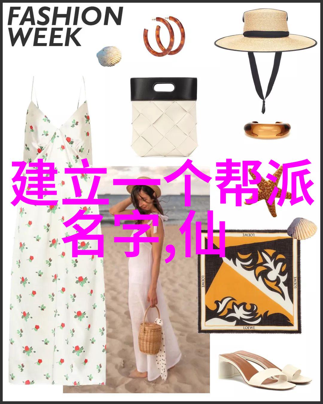 从素女经到黄庭内景图探究中国古代医药与 武学的交响曲