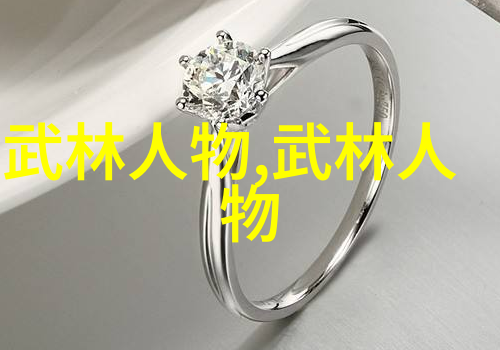 云游仙境百家山水门派秘谱