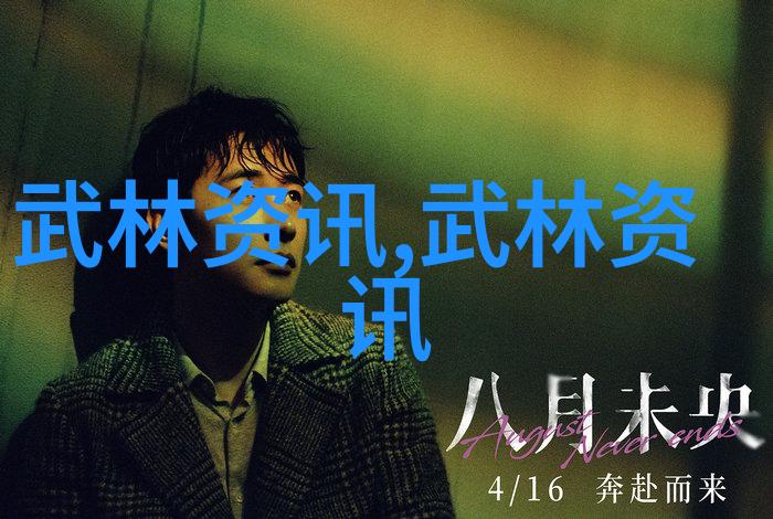 练出简化24式太极拳的精髓仿佛腰杆里藏着无形之手