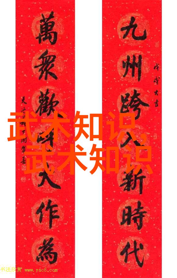 仙门秘籍探索千年门派名录之谜