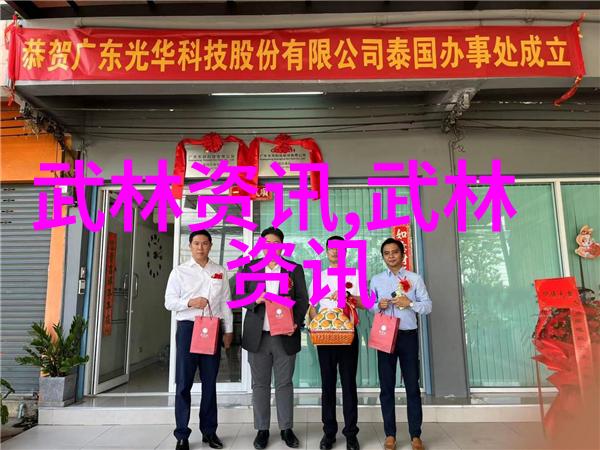 掌握24式太极拳口诀的艺术解读古典武学中的内在智慧