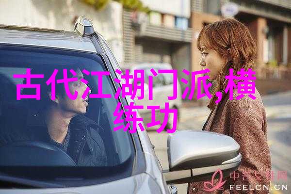 杨式太极拳古武入门修炼法探究人物的初步体验
