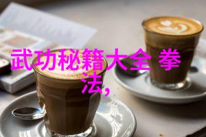 升级从普通人到霸气仙盟成员
