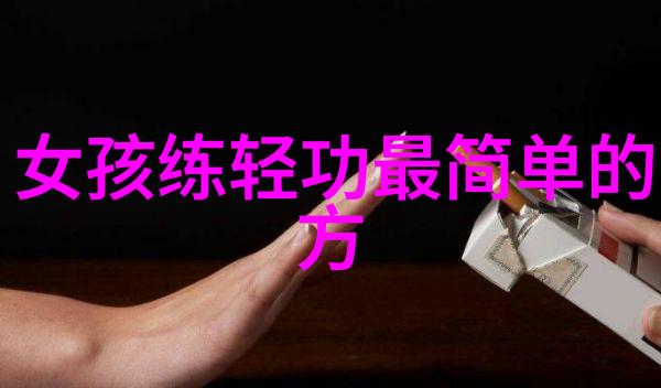 仙盟奇谭云游四海的古风小伙伴