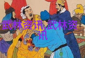以女子为主的门派夸张半步崩拳