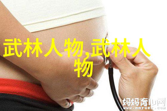 古风帮派秘密三个字名字背后的故事