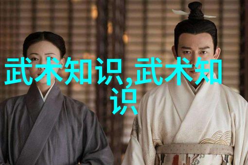 中华武林秘籍揭秘中国古代八大名门