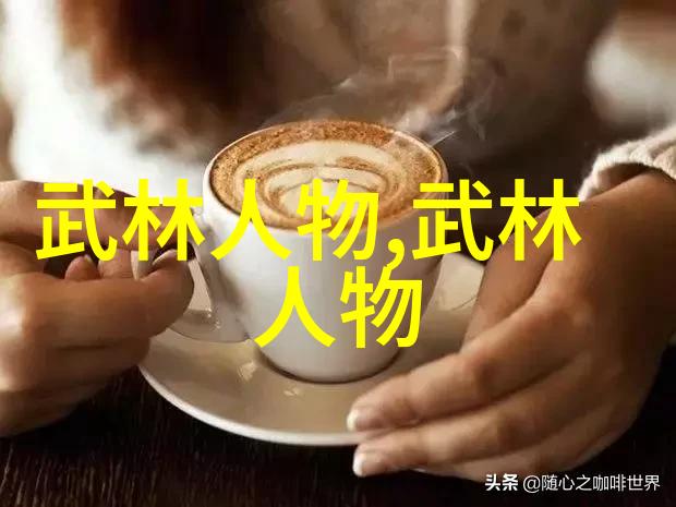 太极内功在社会中的应用十三式太极拳分解动作