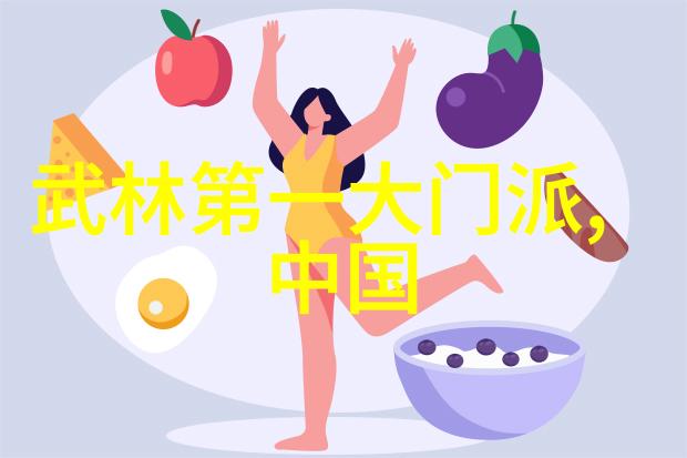 架空天地行走江湖揭秘中医养生的武学融合