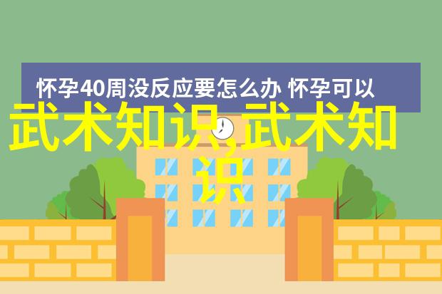 中国武术百杰太极名家展风采中国武术世界运动协会年会喜召开