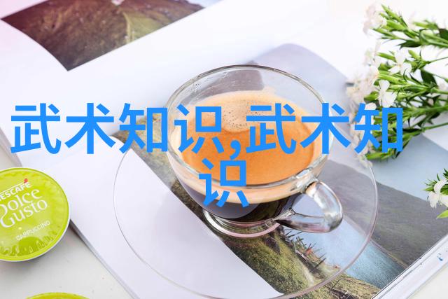 二十一门派的争霸史话