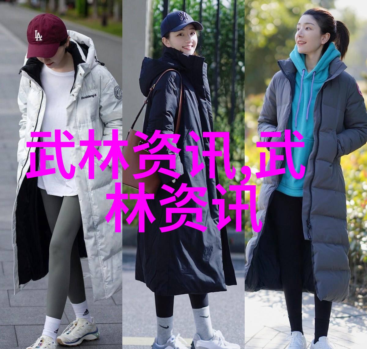 八三年武术事件我亲眼见证的江湖风云八三年武术大赛的秘密与传奇