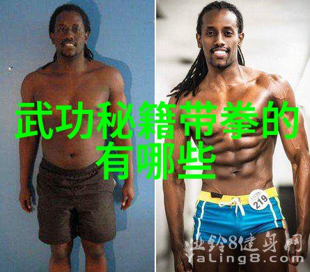 掌中天下中国30个武术门派大集合