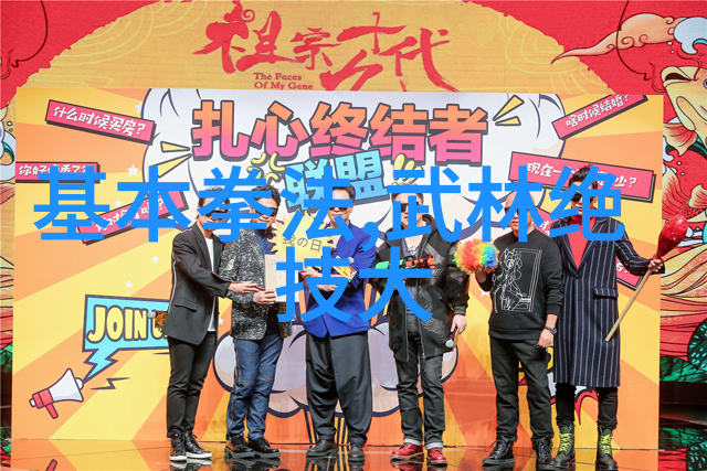 中国十大武术排行榜 - 中华武林秘籍揭秘中国十大传统武术的辉煌成就